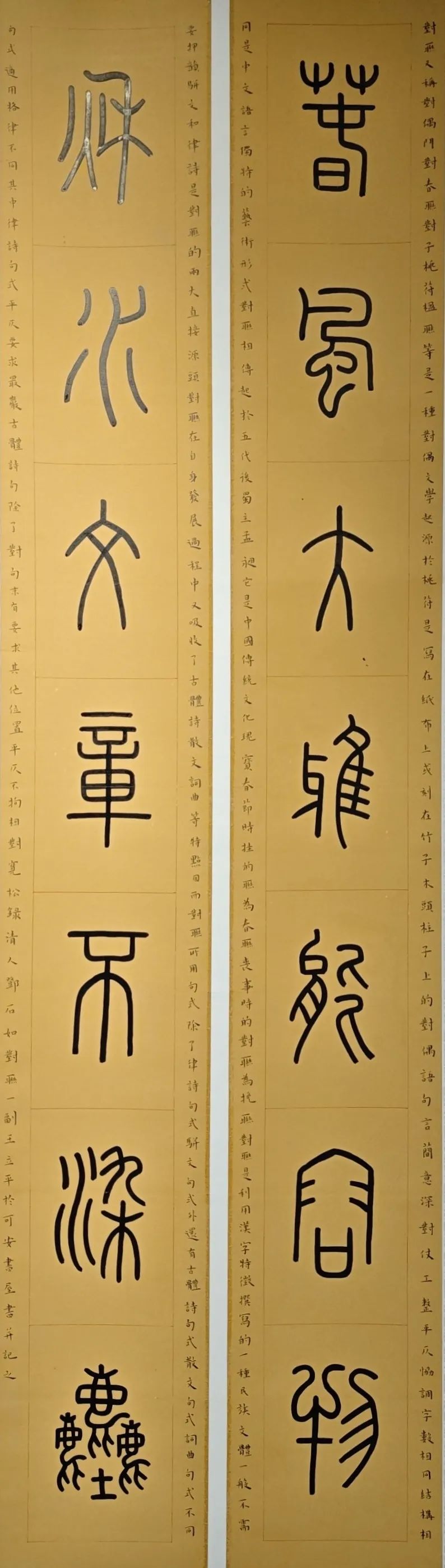 線上展｜銘記烽火鑄忠魂 藝韻傳薪頌英雄——駐馬店市紀念抗戰勝利80周年、楊靖宇將軍誕辰120周年美術書法攝影藝術展（三）