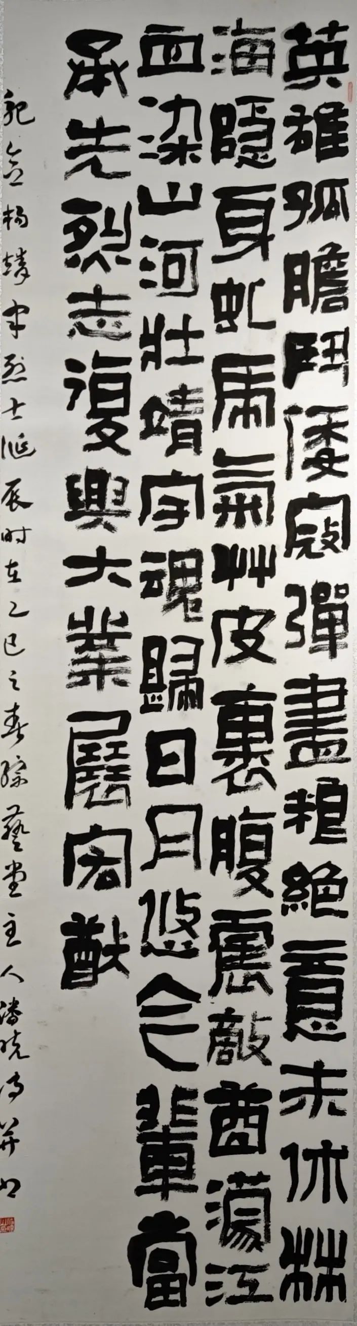 線上展｜銘記烽火鑄忠魂 藝韻傳薪頌英雄——駐馬店市紀念抗戰勝利80周年、楊靖宇將軍誕辰120周年美術書法攝影藝術展（三）