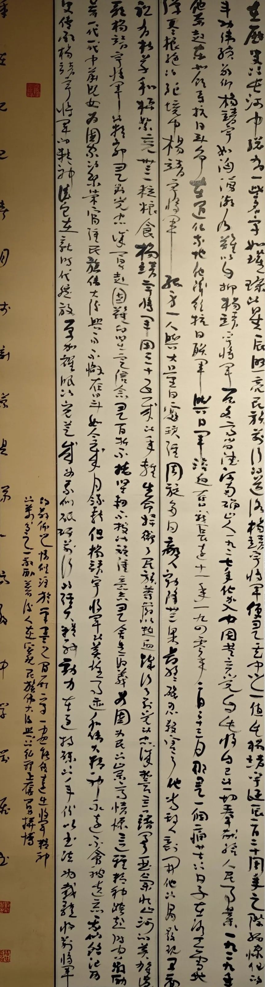 線上展｜銘記烽火鑄忠魂 藝韻傳薪頌英雄——駐馬店市紀念抗戰勝利80周年、楊靖宇將軍誕辰120周年美術書法攝影藝術展（三）