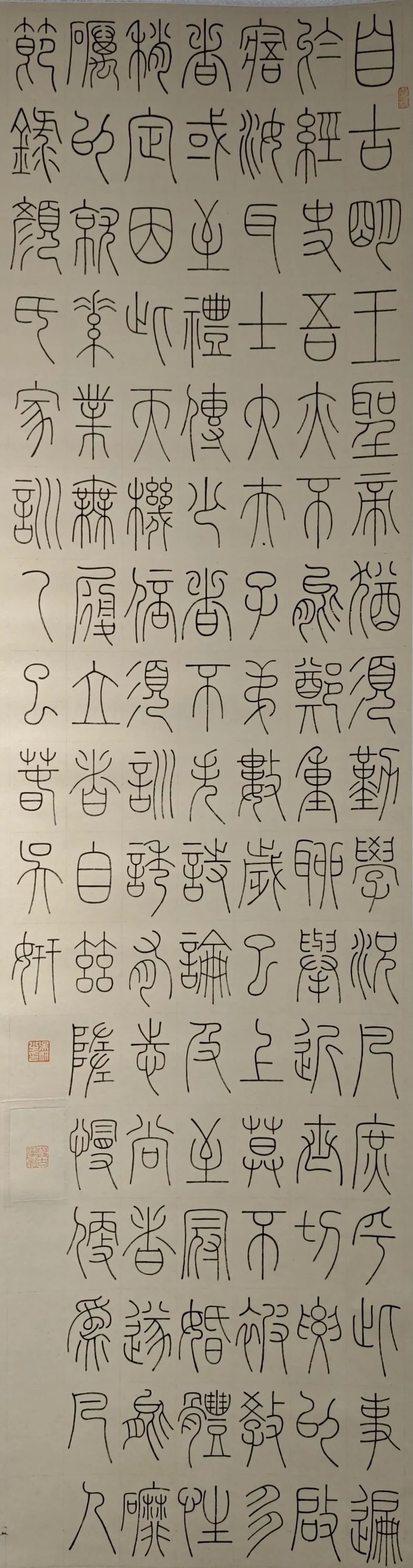 線上展｜銘記烽火鑄忠魂 藝韻傳薪頌英雄——駐馬店市紀念抗戰勝利80周年、楊靖宇將軍誕辰120周年美術書法攝影藝術展（三）