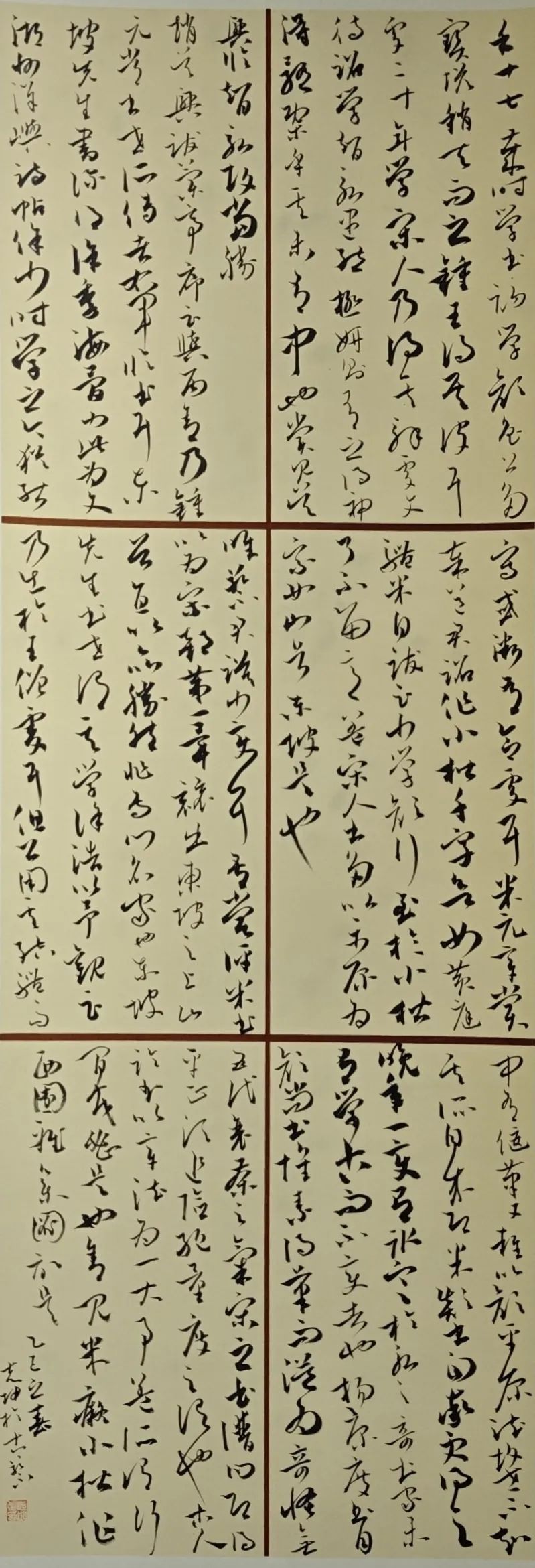 線上展｜銘記烽火鑄忠魂 藝韻傳薪頌英雄——駐馬店市紀念抗戰勝利80周年、楊靖宇將軍誕辰120周年美術書法攝影藝術展（三）