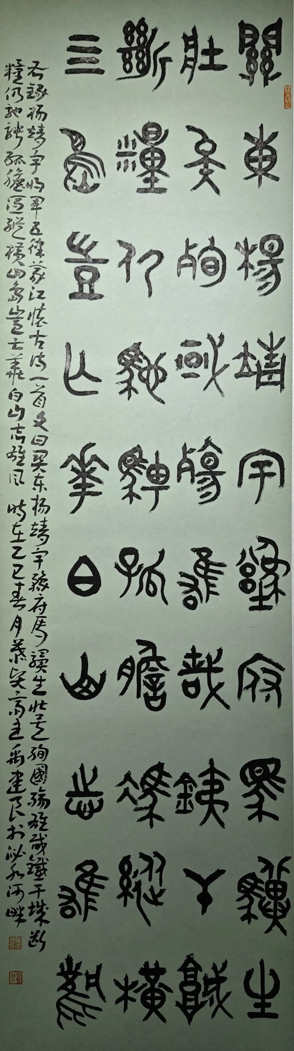 線上展｜銘記烽火鑄忠魂 藝韻傳薪頌英雄——駐馬店市紀念抗戰勝利80周年、楊靖宇將軍誕辰120周年美術書法攝影藝術展（三）