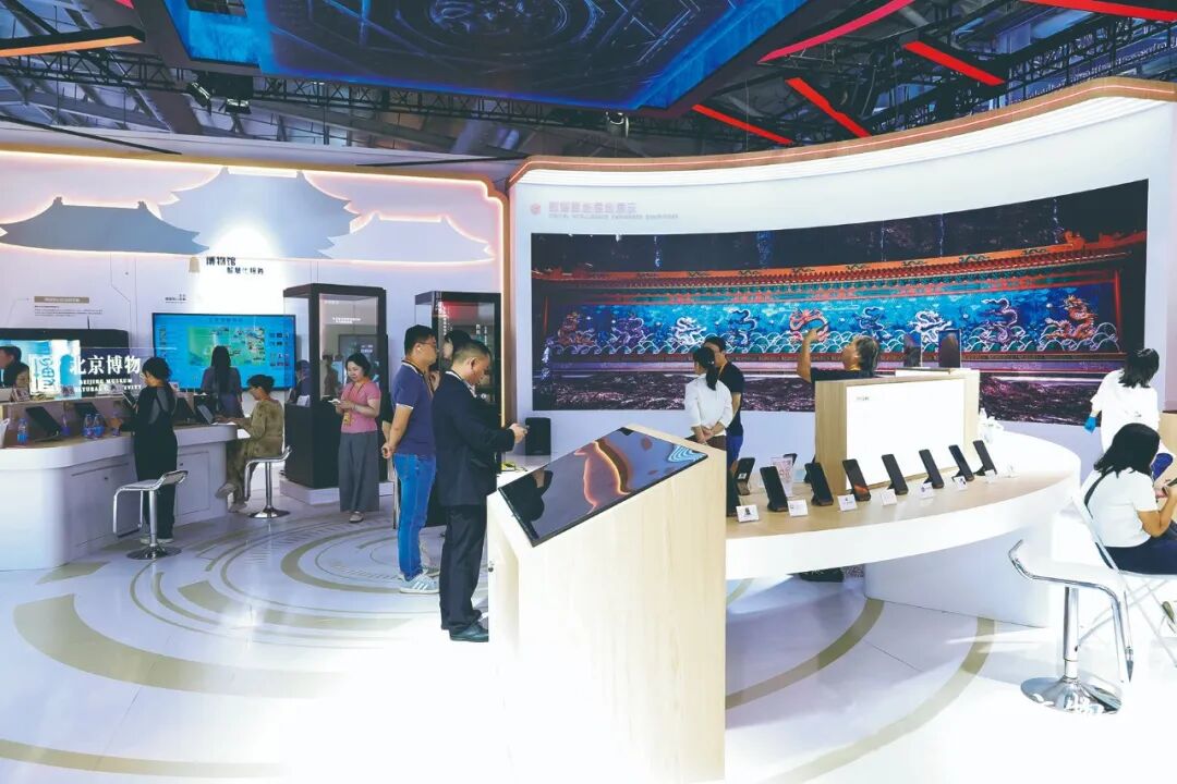 科技賦能·智匯文博——2025服貿(mào)會文博展區(qū)打造智慧文化體驗(yàn)新場景