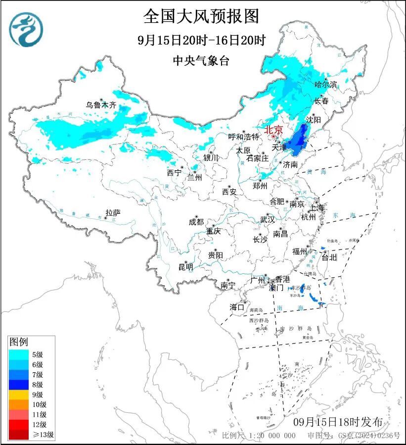 中國氣象局啟動重大氣象災害暴雨四級應急響應