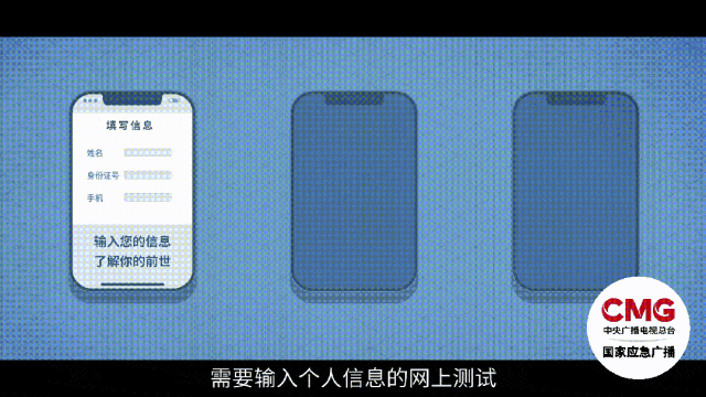 這些信息，別隨便曬！快自查