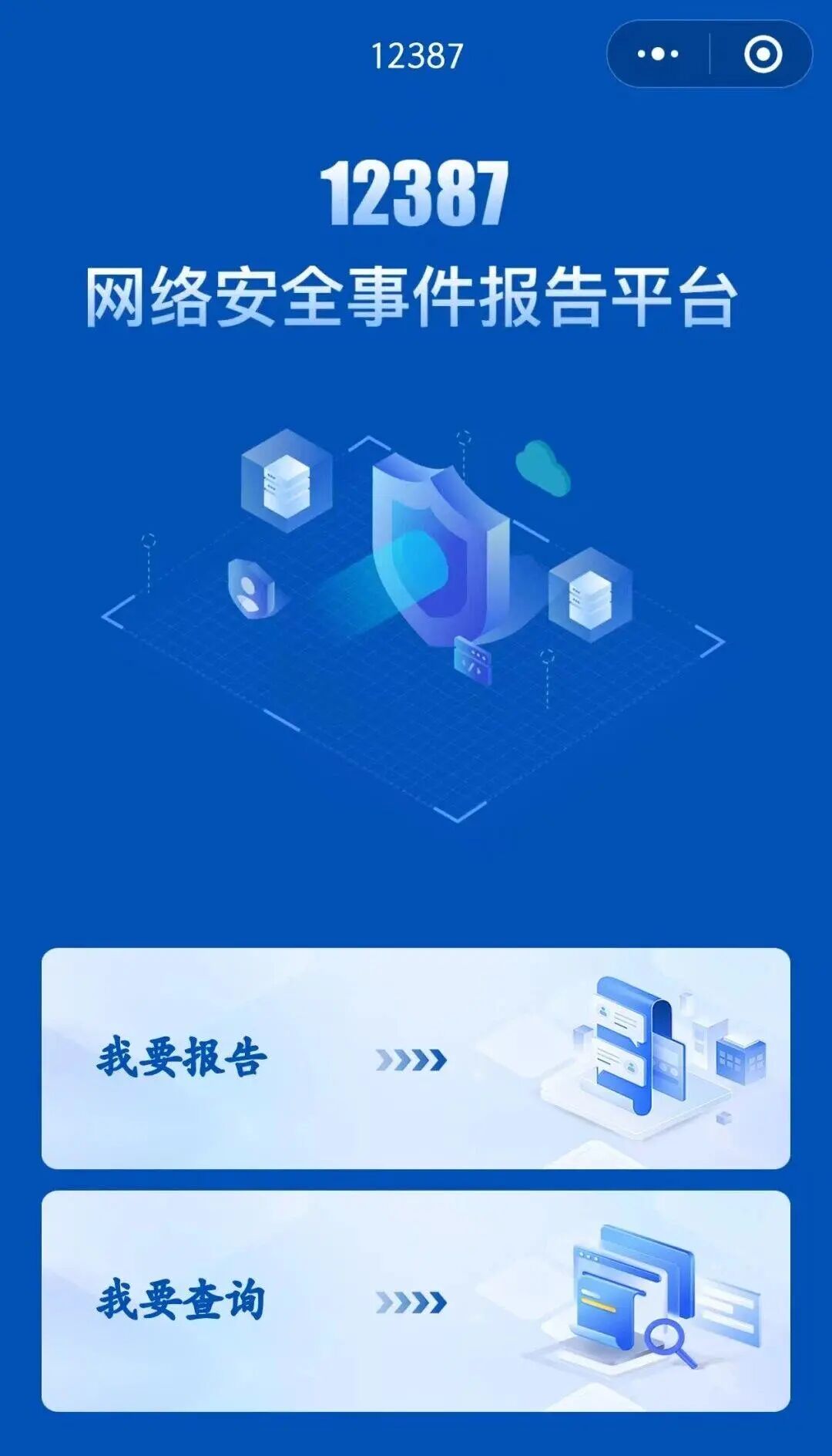 這些信息，別隨便曬！快自查