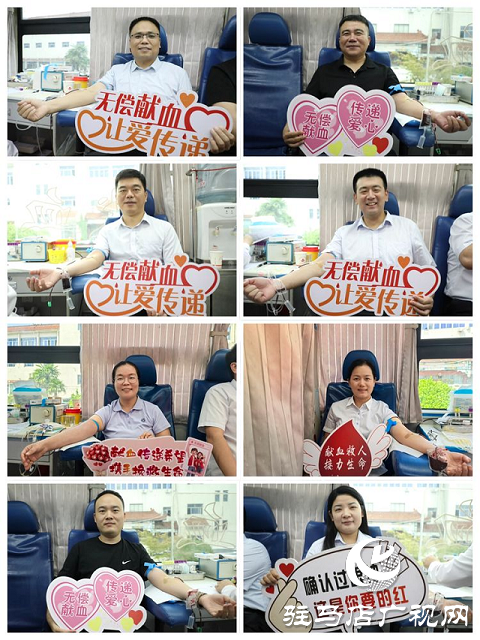 中原銀行駐馬店分行無償獻血助力員工家人渡難關