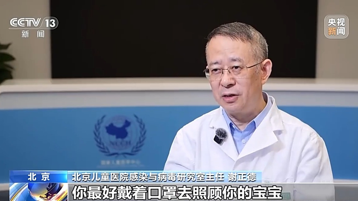 秋冬季警惕呼吸道合胞病毒感染 尤其是這兩類人群→