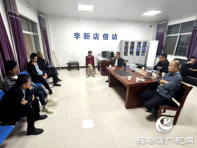 確山縣李新店鎮：調解在基層 服務暖民心