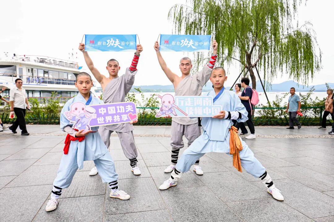 少林功夫“武動”長三角！杭州西湖畔掀起河南文旅熱潮