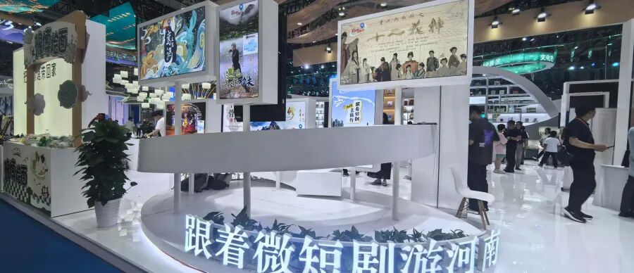 《又見歐陽修》榮登鄭州盛會，駐馬店“微短劇+文旅”實力亮劍