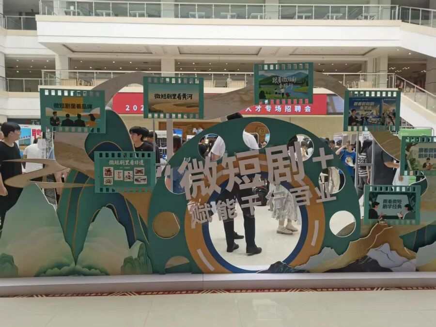 《又見歐陽修》榮登鄭州盛會，駐馬店“微短劇+文旅”實力亮劍