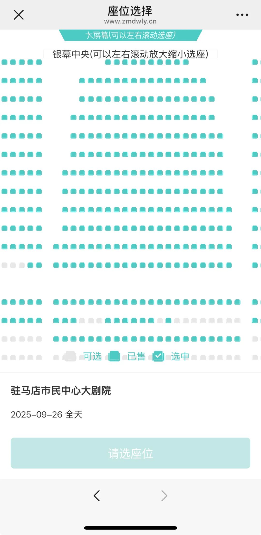 豫劇名家李樹建老師專場演出馬上要來駐馬店啦！你還沒購票嗎？