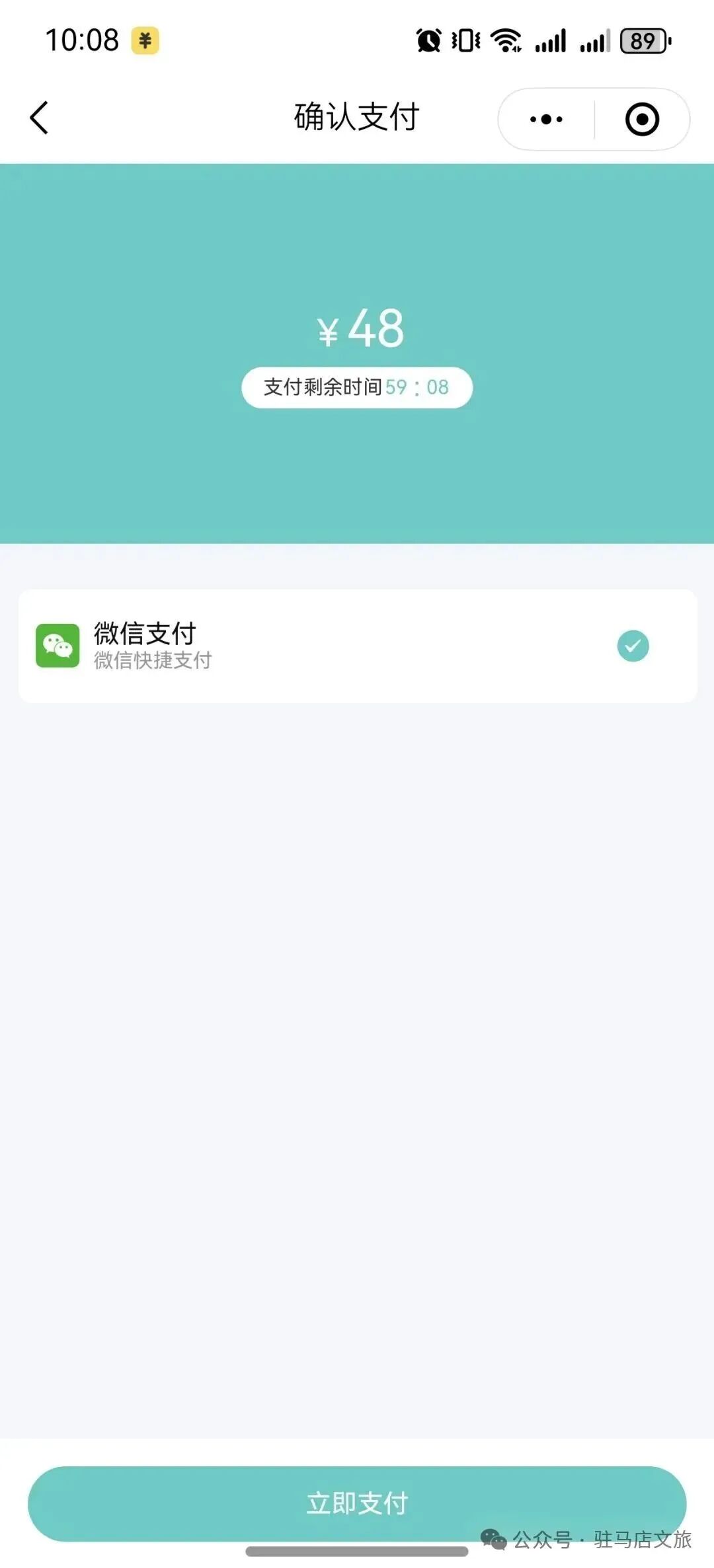 豫劇名家李樹建老師專場演出馬上要來駐馬店啦！你還沒購票嗎？