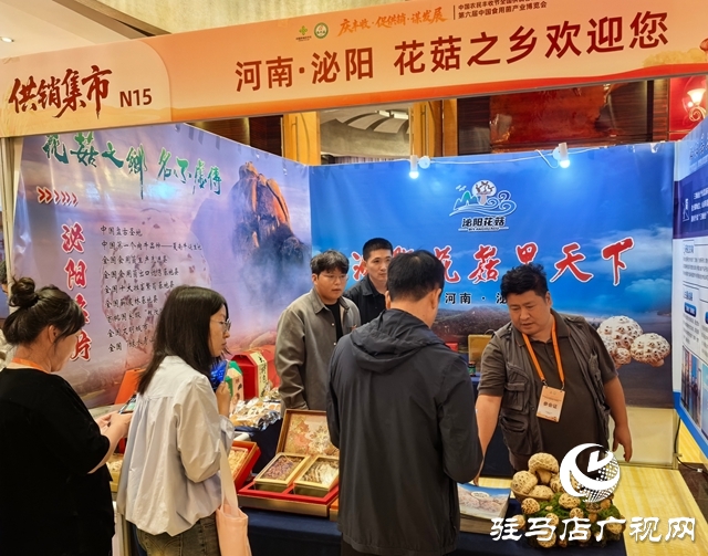 泌陽縣參加第六屆中國食用菌產業博覽會