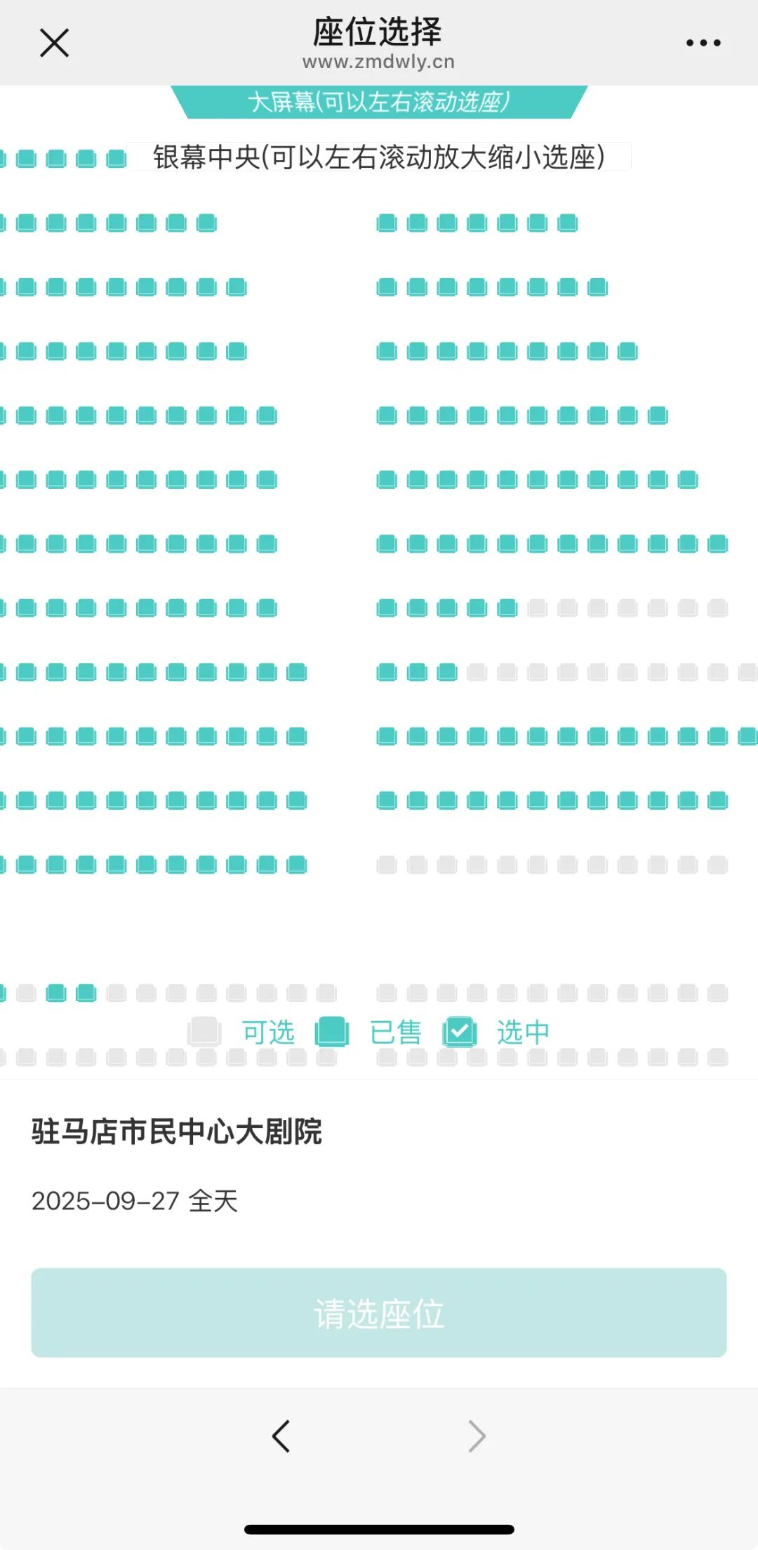 豫劇名家李樹建老師專場演出馬上要來駐馬店啦！你還沒購票嗎？
