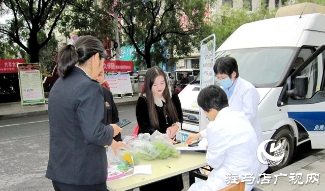 確山：守好舌尖上安全