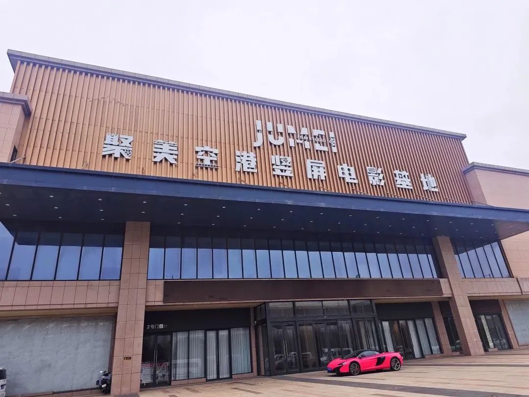 從“刷劇”到“打卡”，文旅微短劇的6.96億流量密碼