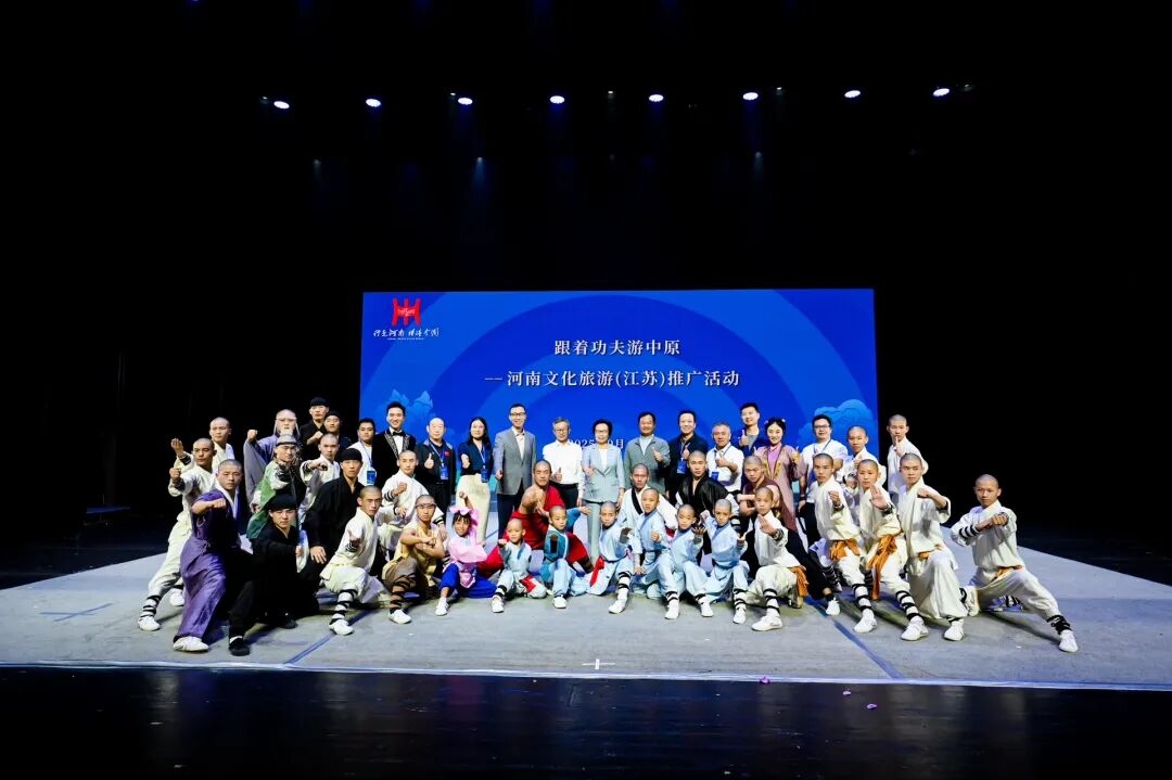多彩天中歡迎您來！駐馬店文旅走進長三角區域開展推廣活動