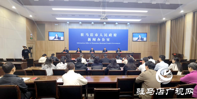 駐馬店&ldquo;十四五&rdquo;成就亮眼：GDP突破3000億元 增速穩居全省第一方陣?