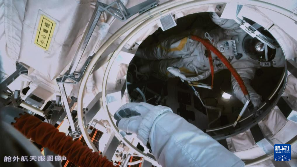 神舟二十號(hào)航天員乘組圓滿完成第四次出艙活動(dòng)
