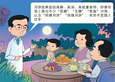 藥膳月餅走俏，要不要嘗鮮？