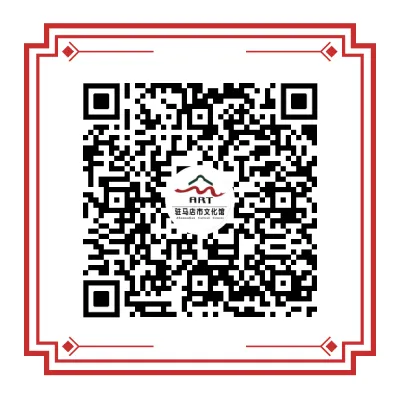 【直播預告】2025駐馬店市天中月韻中秋音樂會邀您線上相遇