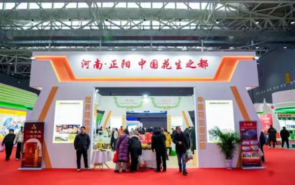 第27屆中國農加工投洽會將在駐馬店舉行 七大亮點助推產業升級