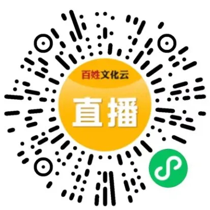 【直播預告】2025駐馬店市天中月韻中秋音樂會邀您線上相遇