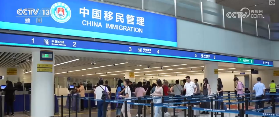 雙節同慶！中外旅客跨境游走旺 全國口岸迎出入境高峰