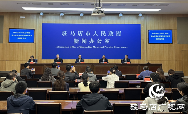 ??駐馬店市&ldquo;十四五&rdquo;農(nóng)業(yè)強(qiáng)市建設(shè)成效顯著 糧食總產(chǎn)穩(wěn)定在160億斤?