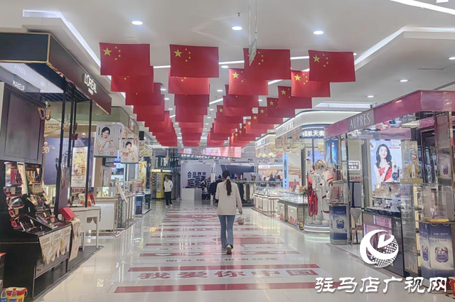 驛城區(qū):滿城“中國紅” 喜迎國慶中秋雙節(jié)??