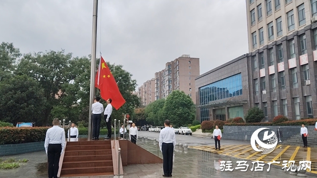  西平縣柏城街道：雨中升旗迎國慶 赤心向黨踐擔當