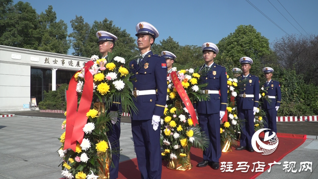  西平縣舉行2025年烈士紀念日公祭活動