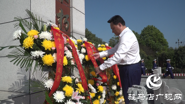  西平縣舉行2025年烈士紀念日公祭活動