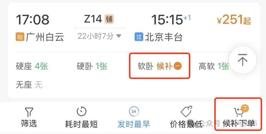 前方堵“紅”了怎么辦？注意這些路段，自駕返程必看→