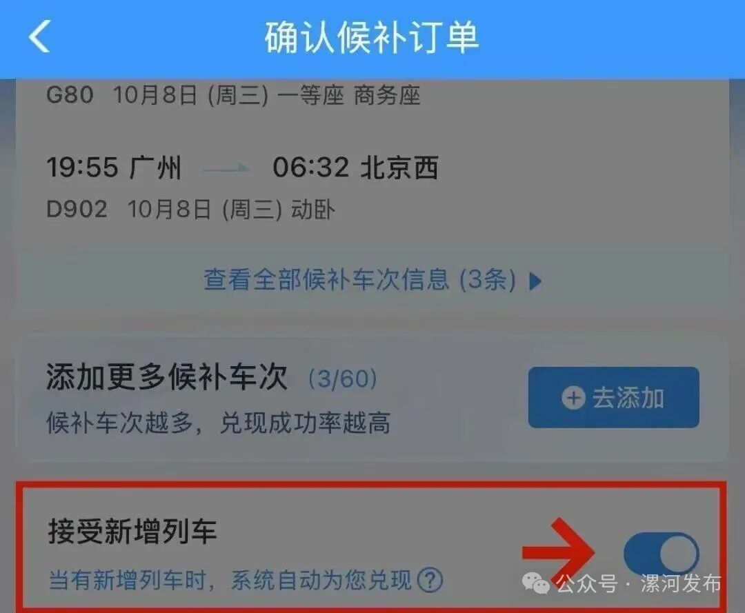 前方堵“紅”了怎么辦？注意這些路段，自駕返程必看→