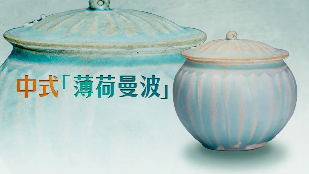 文博日歷丨今日寒露，這朵秋菊已“傲霜”千年