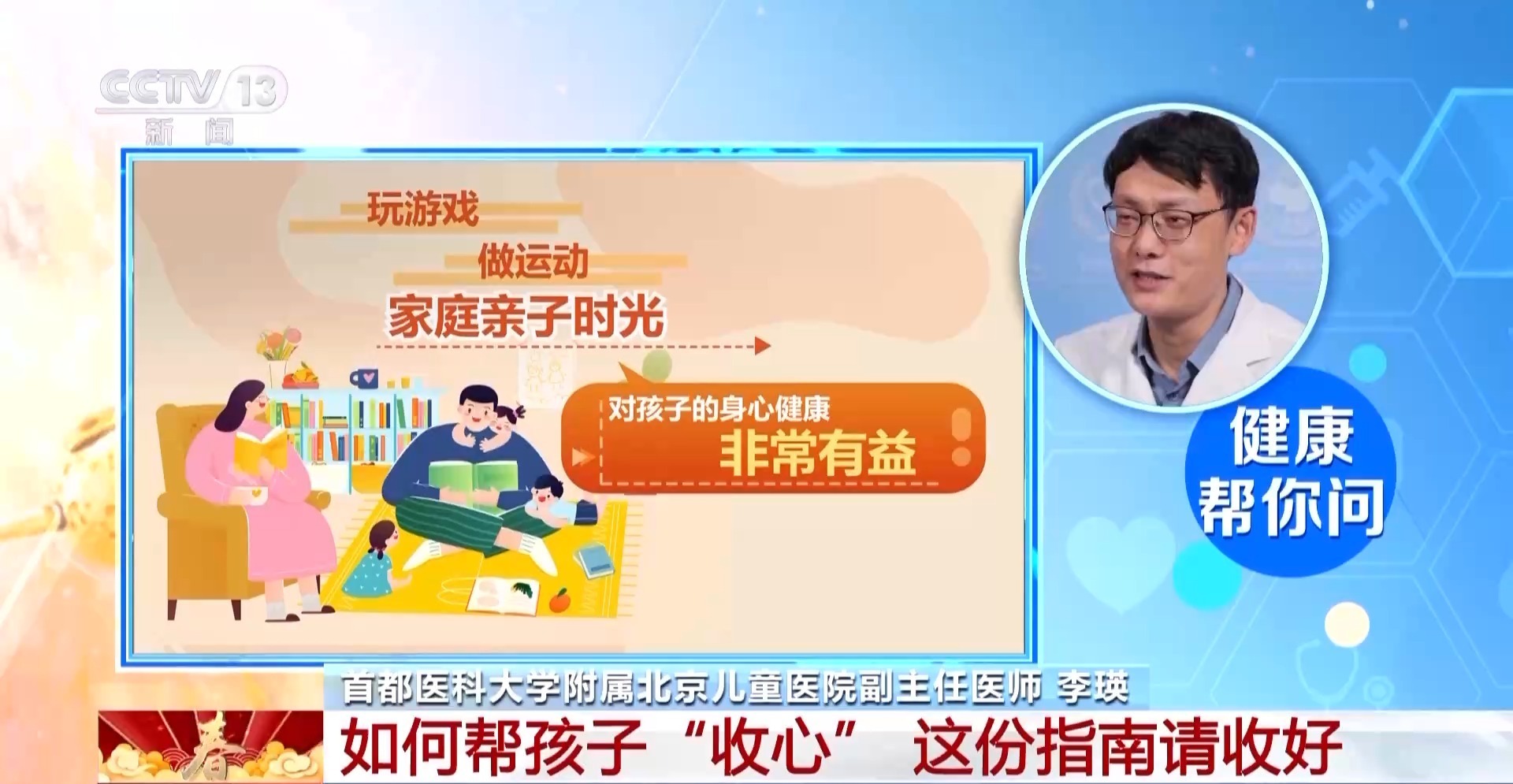 四個信號警惕“節后綜合征” 專家支招幫你盡快調整