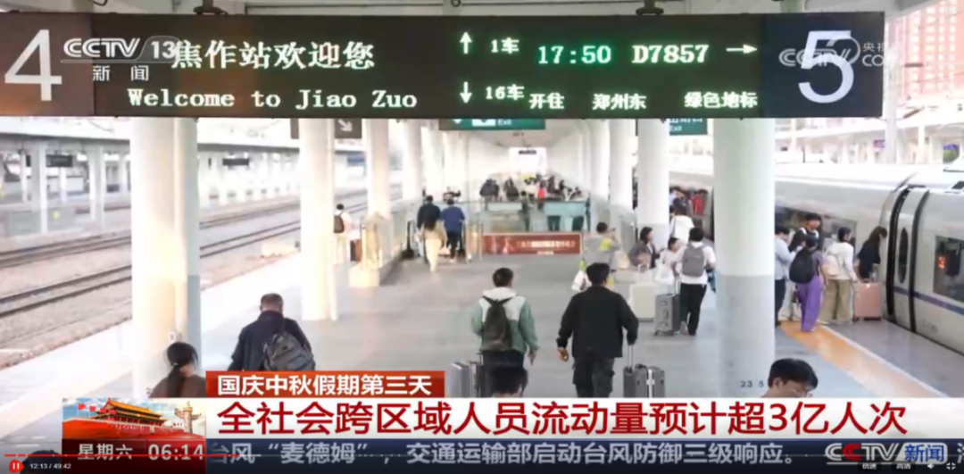 人民日?qǐng)?bào)、央視聚焦60余次！