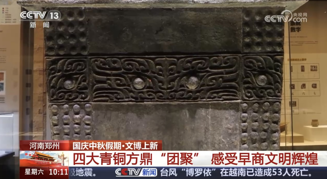 人民日?qǐng)?bào)、央視聚焦60余次！