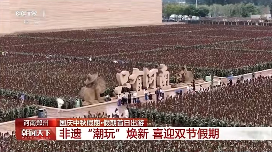 人民日?qǐng)?bào)、央視聚焦60余次！