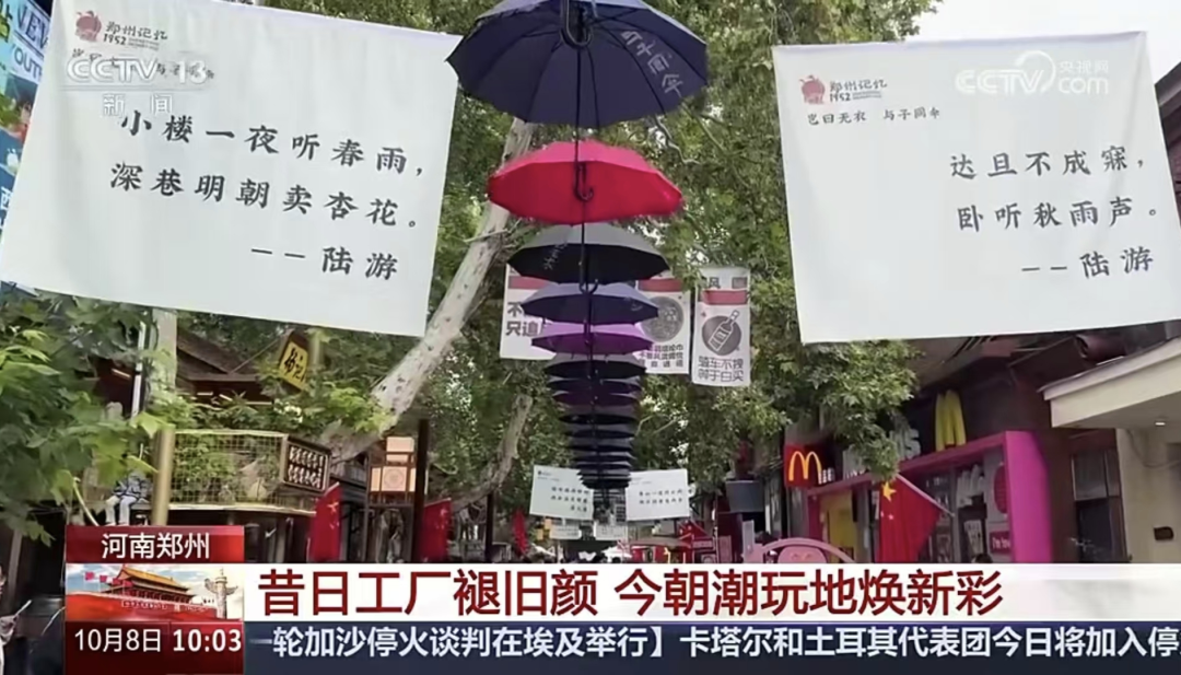 人民日?qǐng)?bào)、央視聚焦60余次！