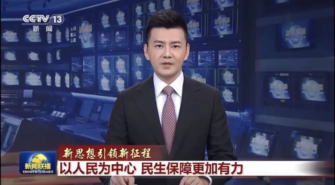 人民日?qǐng)?bào)、央視聚焦60余次！