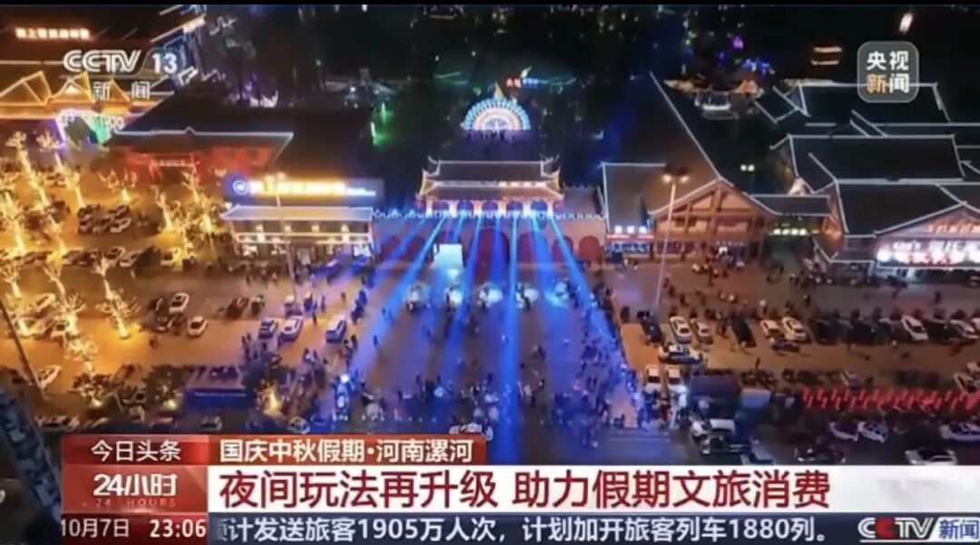 人民日?qǐng)?bào)、央視聚焦60余次！