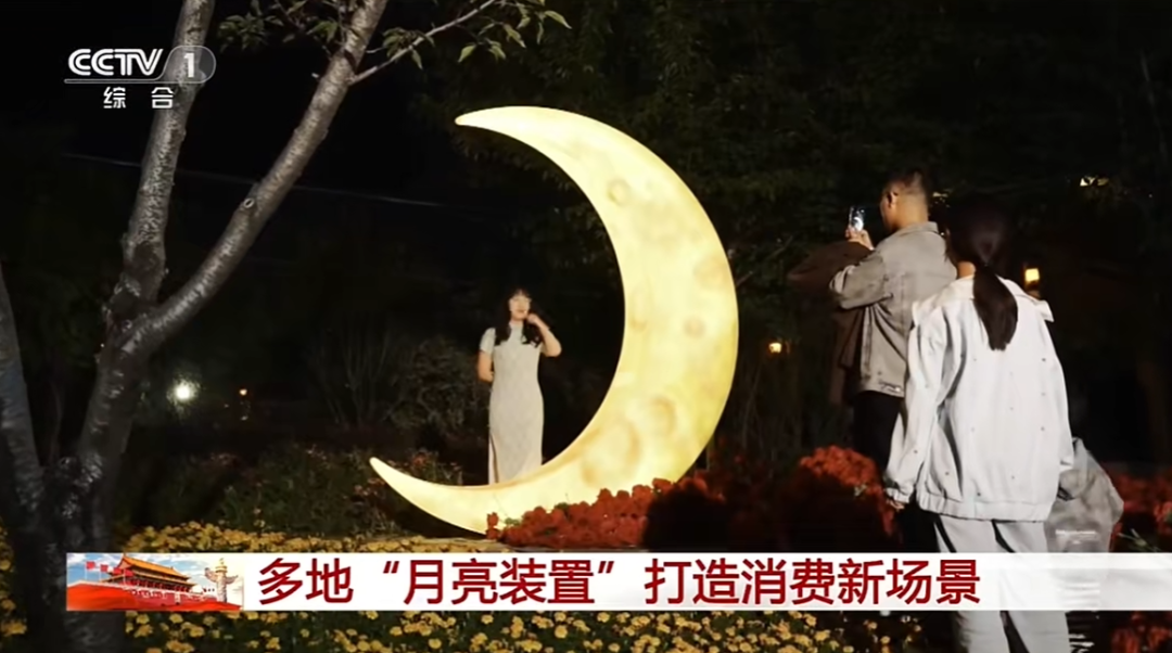 人民日?qǐng)?bào)、央視聚焦60余次！