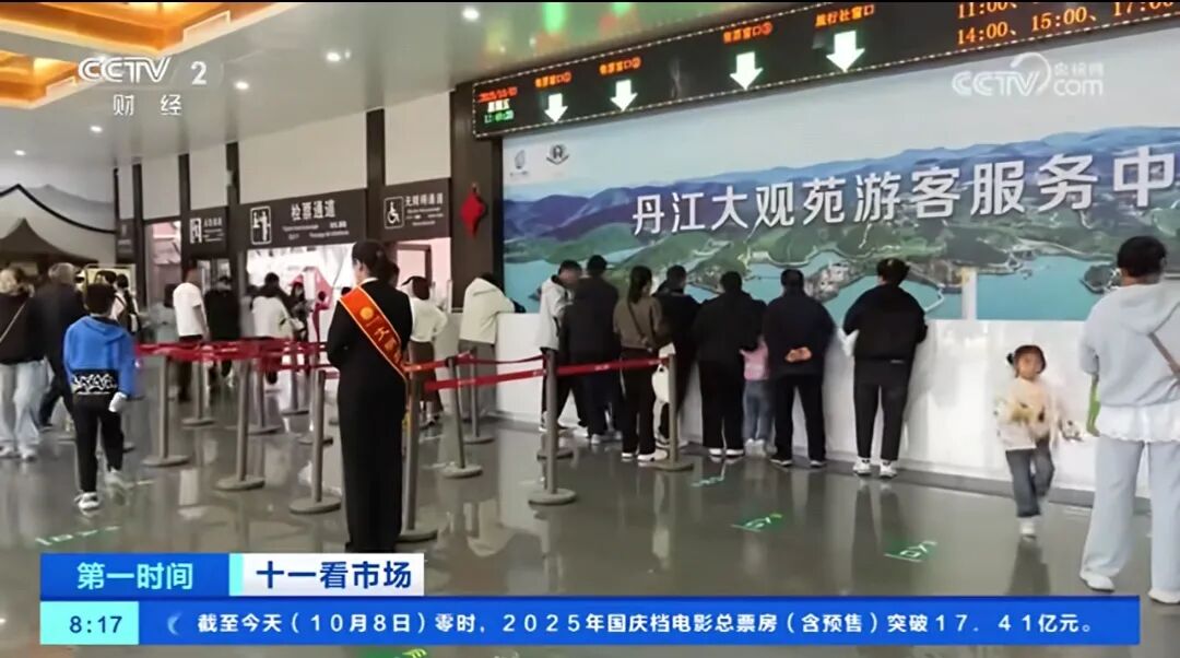 人民日?qǐng)?bào)、央視聚焦60余次！