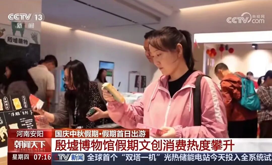 人民日?qǐng)?bào)、央視聚焦60余次！