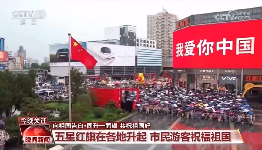 人民日?qǐng)?bào)、央視聚焦60余次！