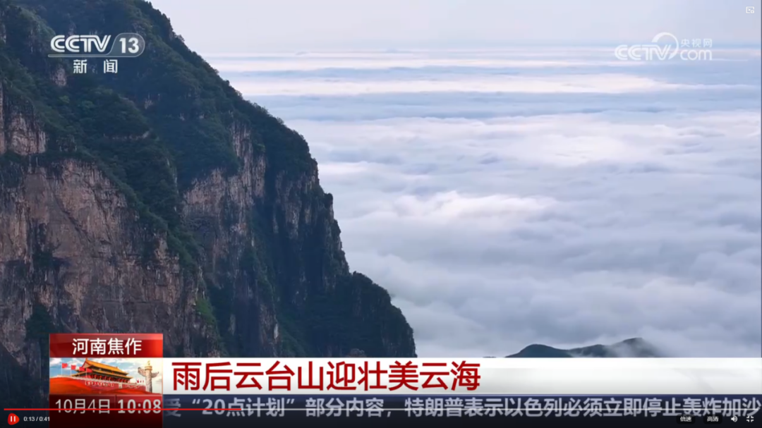 人民日?qǐng)?bào)、央視聚焦60余次！